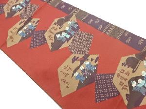 人物に風景・詩模様織出し名古屋帯